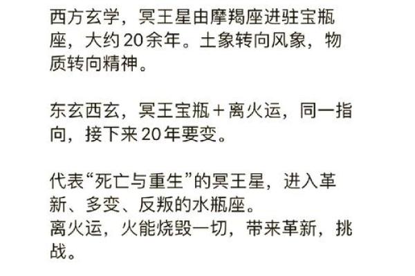 命理炉中火命的心灵印记：缺憾与补救之道探寻