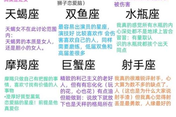 男人没有螺纹的命理解析：深藏于内的性格与运势