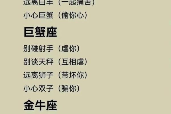 农历十月初二出生的人命理解析：探秘命运的奥秘与人生方向