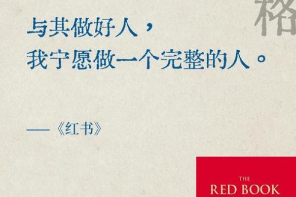 二月初五的命运之谜：探索每一年命理的独特之处