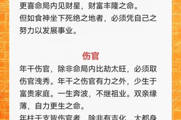 探秘女命中三个正财星的深层含义与运势解析