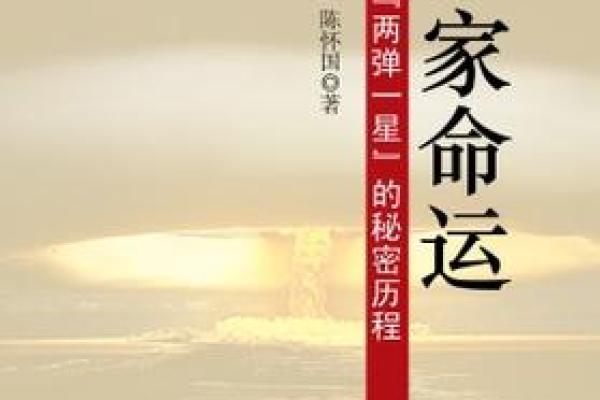 1986年出生的男性命运解析：走向成功之路的秘密