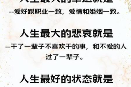 路旁土命人与哪些命最配?命理结合,幸福如意!