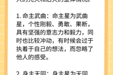 探秘龙命理：哪些命格才能够让龙拥有更好的运势