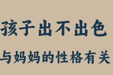 论命最准确的方法:探索百家之长,发现真正的自己