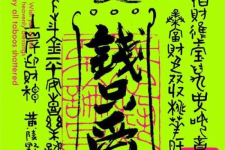 木命缺火，如何选择适合的挂画来增添家居风水？