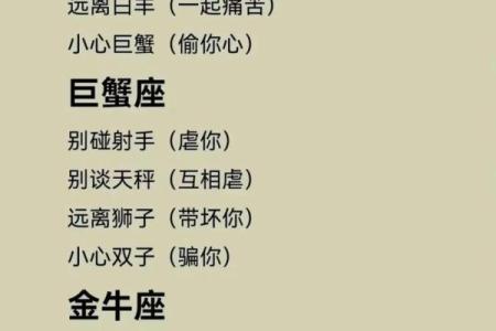 农历十月初二出生的人命理解析：探秘命运的奥秘与人生方向