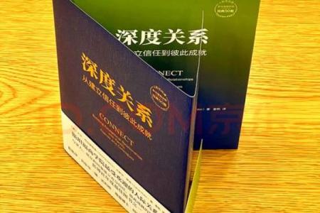 探秘男命正财星癸水：财富与命运的深层关系