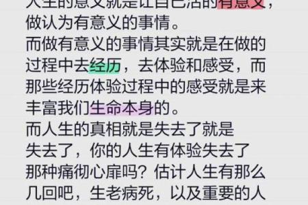 在乱世中如何找到属于自己的方向与力量