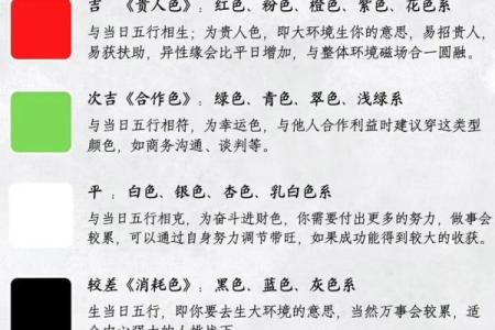 农历九月出生的人命运揭秘：命格与性格的奇妙联系