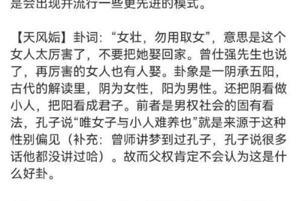 命局土二局解析：深藏于命理中的智慧与启示