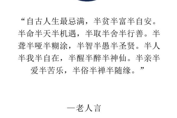命也是缘，缘也是命——探寻人生的交错与意义