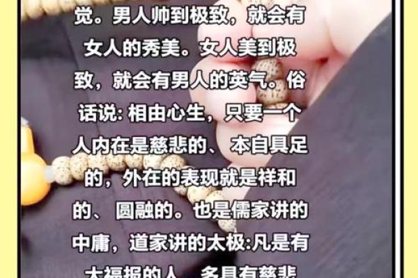 女命正官较多，性格温婉智慧，家庭生活幸福的秘密