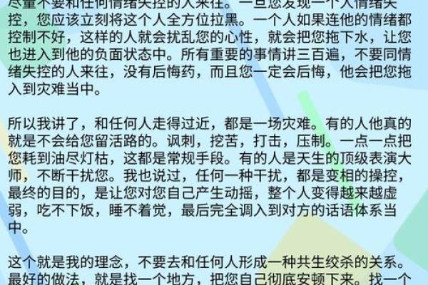 戾气重的人在乎什么？破解心灵重负的秘密