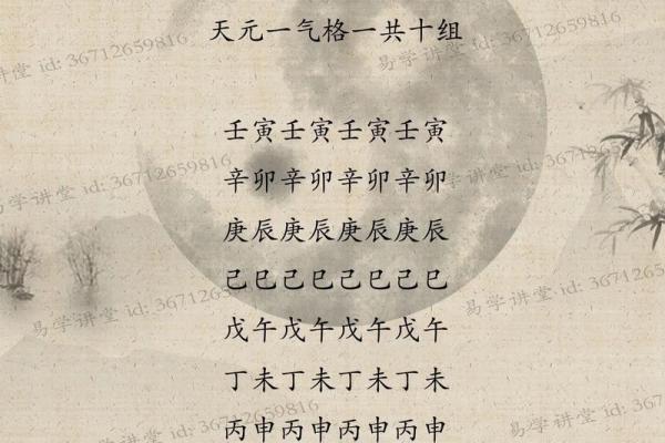 探秘命格：命强之人的特征与启示