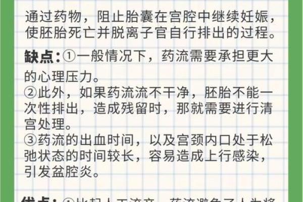 命局带病有药，揭示人生的智慧与应对之道
