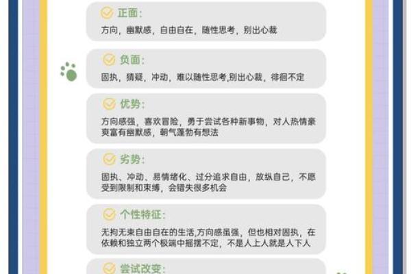 命里缺木的人适合哪几个数字？揭秘命理中的数字吉凶！