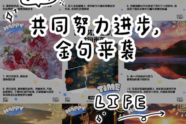 命薄的含义与人生启示：轻描淡写却深刻的道理