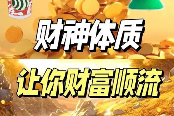 炉中火命男摆放招财物品的秘诀，轻松吸引财富运！