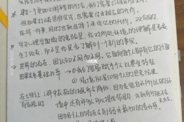 拿命换来的情感：爱的代价与深度思考