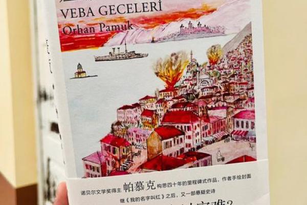 水边的惧怕：那些水之外的恐惧与思考