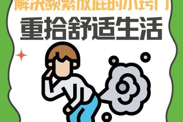 命里缺火？了解其表现及应对策略，重拾生活动力！