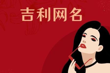 木命旺财穿搭颜色推荐,让你财运亨通!
