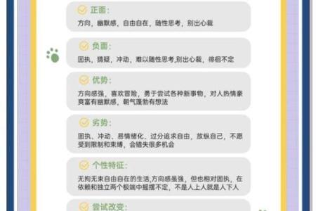 命里缺木的人适合哪几个数字?揭秘命理中的数字吉凶!