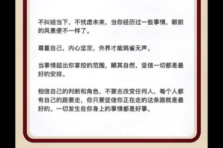 命好的女孩子，注定不平凡的生活之旅！