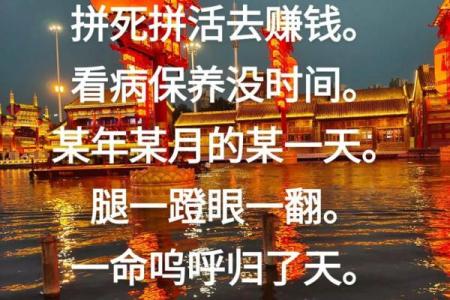 民不堪命矣,生活的重担与希望的光芒
