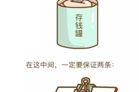 女命贯索—探究女性命理中的深厚含义与影响力