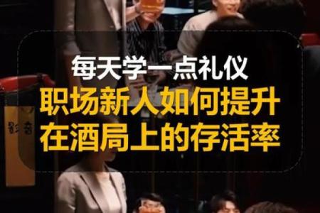 命重五两四,适合的工作与职场指南