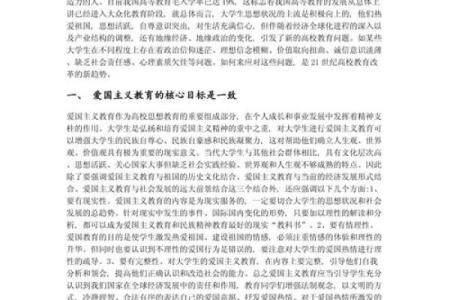 名声胜于生命:浅谈人际社会的价值观念