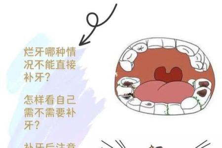 门牙中间有缝隙的命运与影响解析,揭示内心深处的秘密