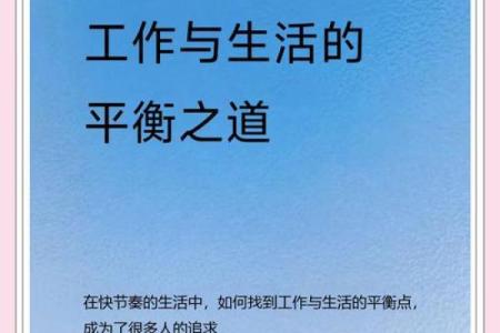 论“地不论命”：命运与努力的平衡之道