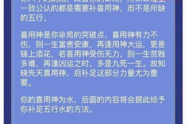 木命人不能带的东西，提升运势的秘密大揭秘！
