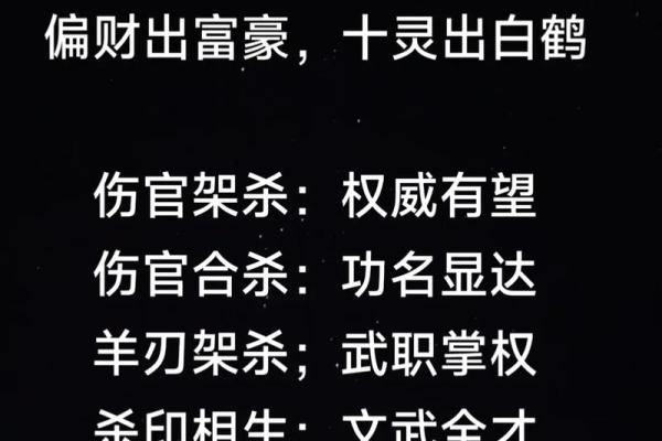 命里带十灵的人应注意的生活智慧与人际关系