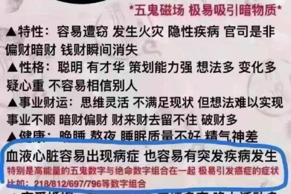 命里带十灵的人应注意的生活智慧与人际关系