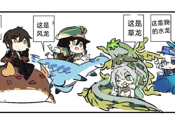 探索九条裟罗二命的神秘力量与实际应用