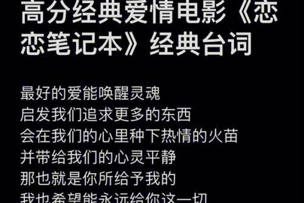 探寻“没那命得那病”的深层含义与启示