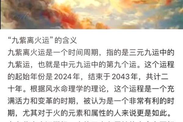 命理中的火元素：适合做什么生意才能更好发展？