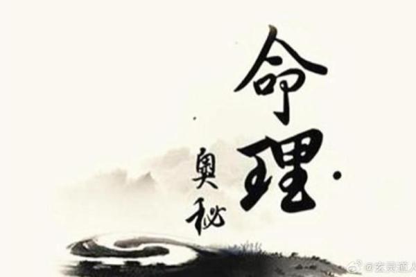 女命孤鸾与寡宿：命理中的孤独与陪伴之道