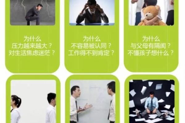 农历九月初八出生日主命运解析：他们的性格与人生轨迹