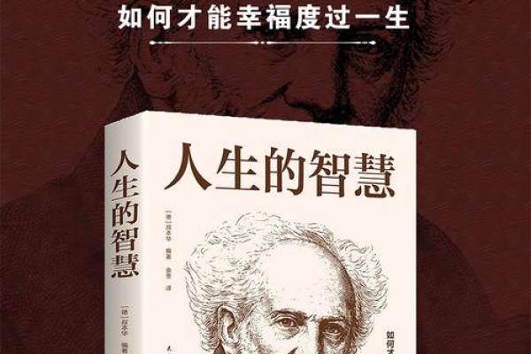 揭秘梅花之命：独特命格下的生活智慧与人生哲学