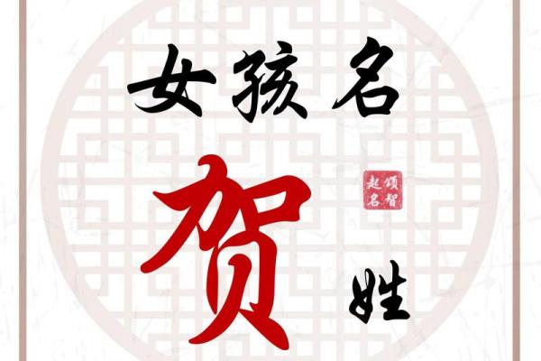 命里缺金木水火土，如何为您的孩子起个好名字？