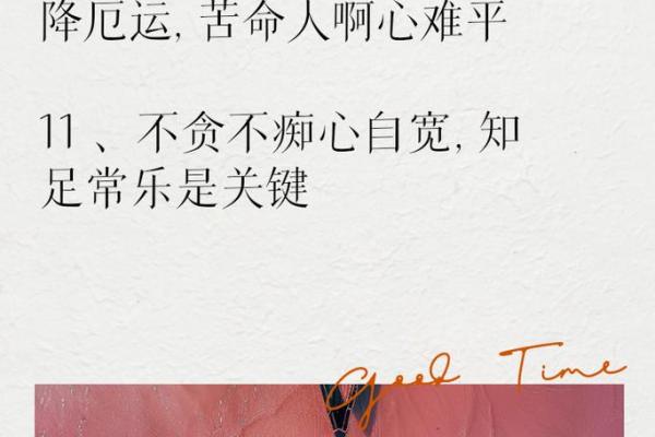 老受伤的命：生活的磨砺与坚韧之美