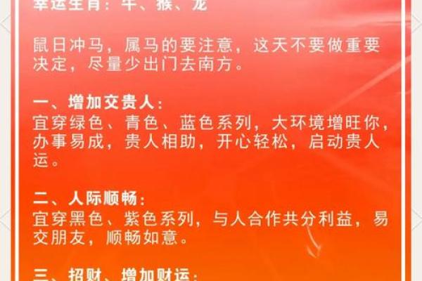 命里缺金的人该如何选择合适的金饰来提升运势？