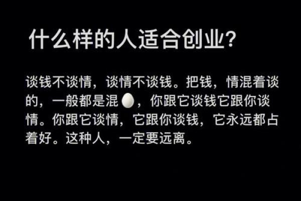 属金之人适合的商业领域与创业建议：发掘金属之美与商机