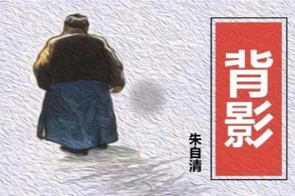 探寻“二年一命”的神秘背影与文化内涵