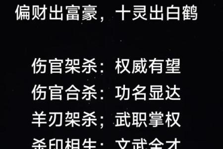 命里带十灵的人应注意的生活智慧与人际关系